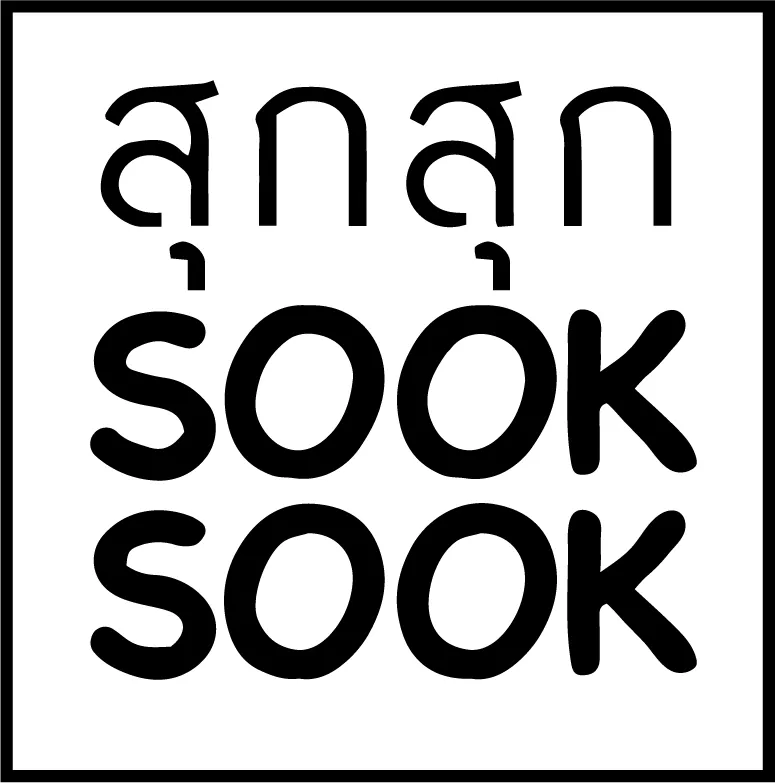 a black and white picture with the words'am sook '